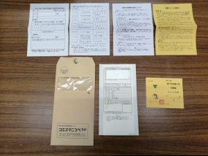 20250403_items enclosed.jpg